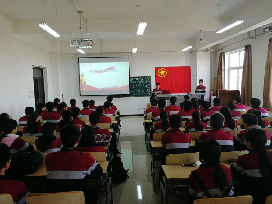 2017级主题团日活动.jpg