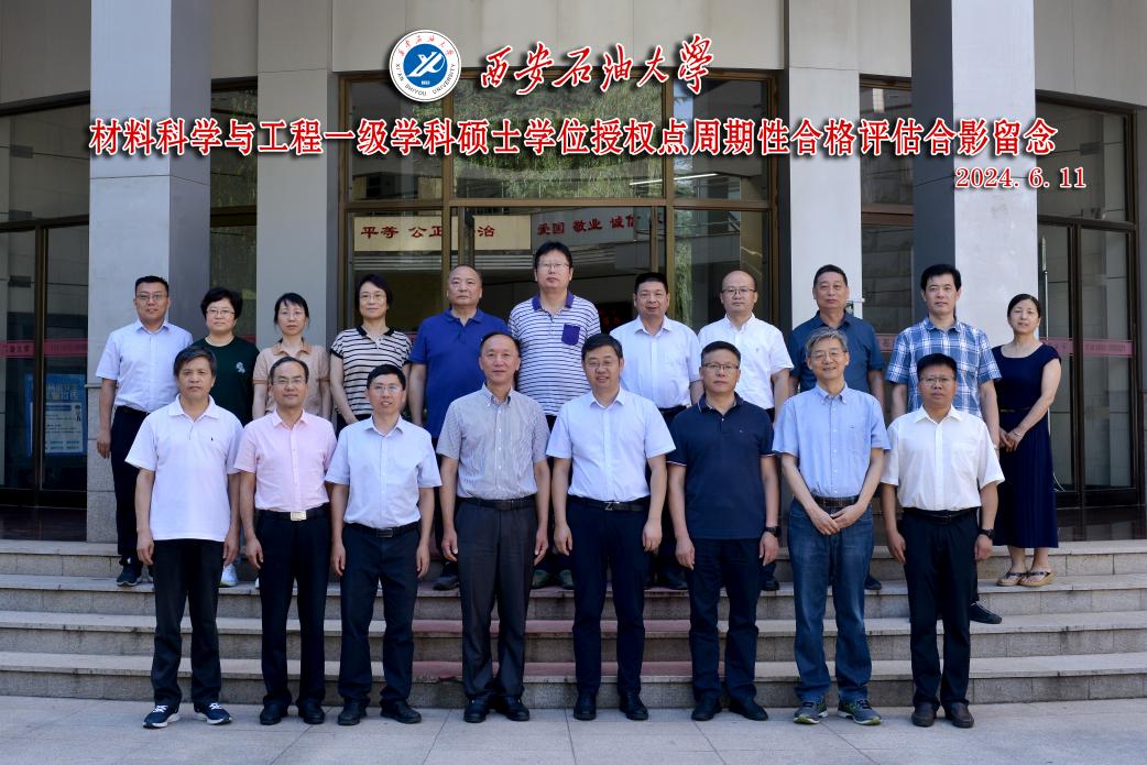 说明: https://www.xsyu.edu.cn/__local/6/52/D9/8B671AB3442D8956E5030193891_73A493A6_2038B.jpg 说明: https://www.xsyu.edu.cn/__local/6/52/D9/8B671AB3442D8956E5030193891_73A493A6_2038B.jpg